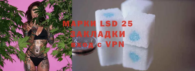 сколько стоит  Надым  darknet официальный сайт  ЛСД экстази ecstasy 